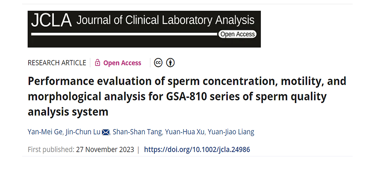 GSA-810精子質(zhì)量分析系統(tǒng)，準(zhǔn)確性驗(yàn)證再添有力證據(jù)！