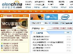 中華電子網(wǎng) 中國(guó)網(wǎng)絡(luò)技術(shù)的門(mén)戶(hù)與賦能者