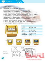 臺(tái)勝布線(xiàn)技術(shù) 構(gòu)建現(xiàn)代網(wǎng)絡(luò)的基礎(chǔ)與應(yīng)用